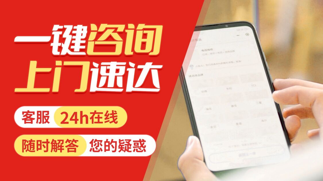 阳江樱雪热水 器关于我们